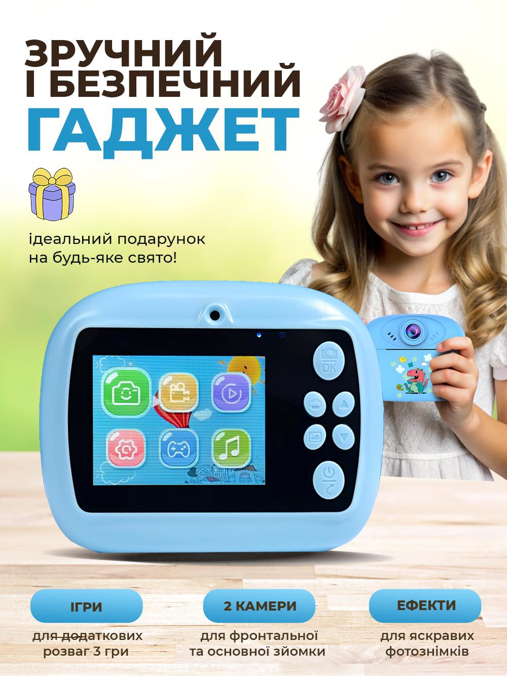 Фотоапарат дитячий миттєвого друку 2в1 з іграми та 2 камери 24 Мп 1000 мАг Блакитний (fa5c780d) - фото 3