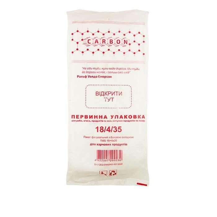 Пакеты фасовочные CARBON 18х35 см 750 шт. 4 упак. (1223)