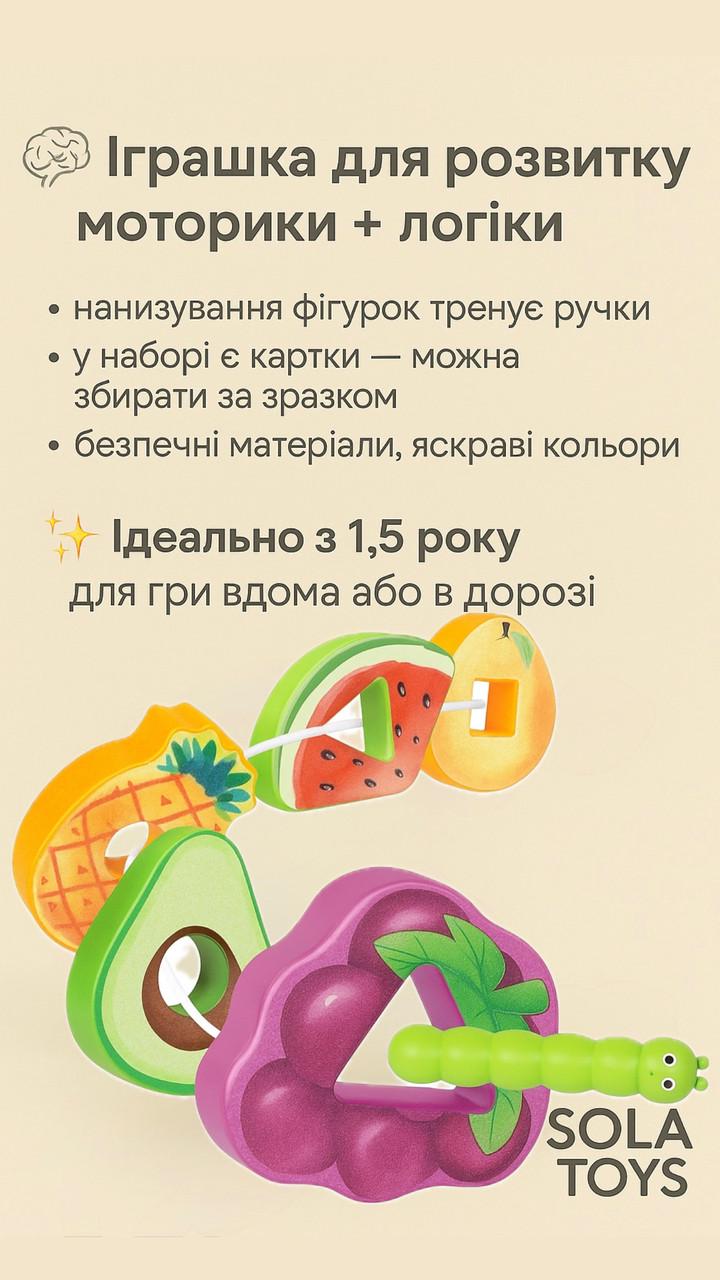 Настольная игра логиRB Фрукты на шнурке (14) - фото 3