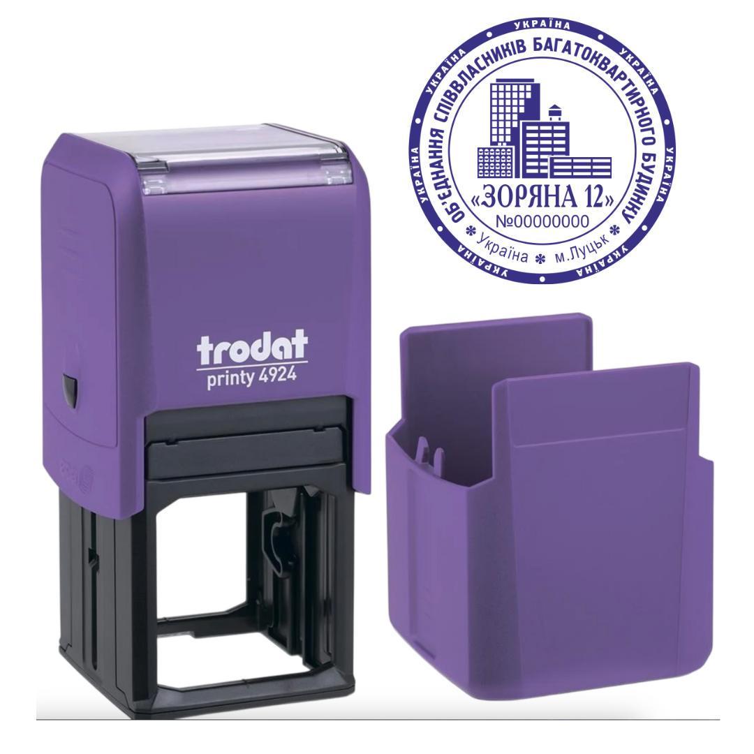 Печатка ОСББ на автоматичному оснащенні Trodat 4924 d 40 мм з ковпачком Фіолетовий (О2/4924/V)