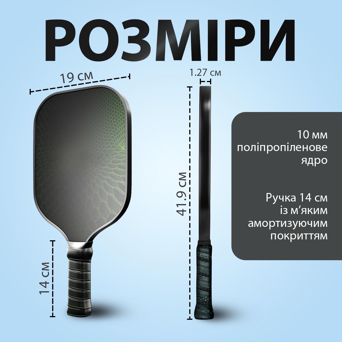 Ракетка для пикбола карбоновая Kayfovo FILLBOSS PBP-1 ультралегкая (29326) - фото 3