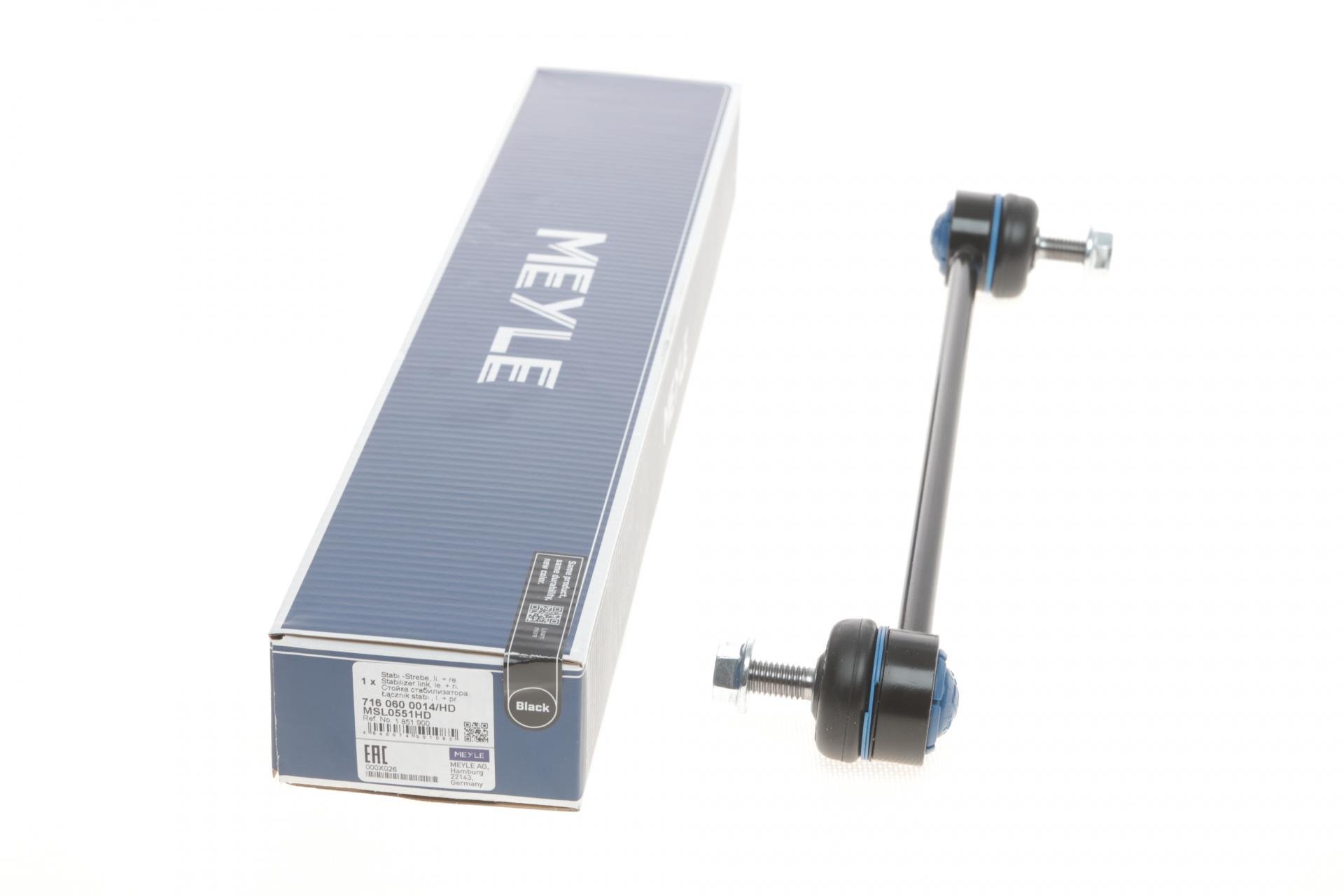 Тяга стабилизатора переднего Ford Focus/Kuga/Mazda 3/5/Volvo C30/V50 03- - 716 060 0014/HD MEYLE