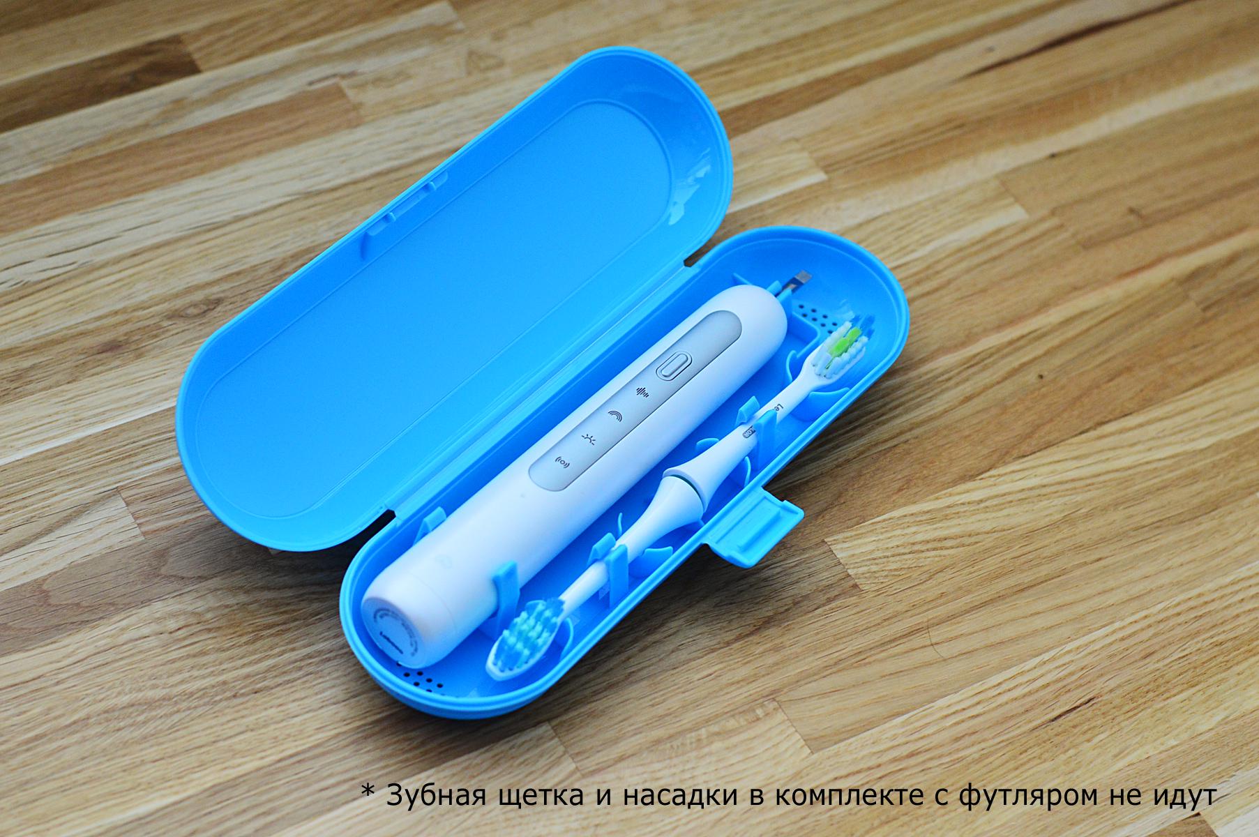 Футляр для электрической зубной щетки ProZone BOX-5 универсальный Синий - фото 2