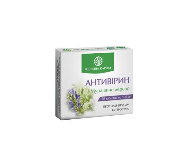 Комплекс природного происхождения Антивирин 60 таблеток