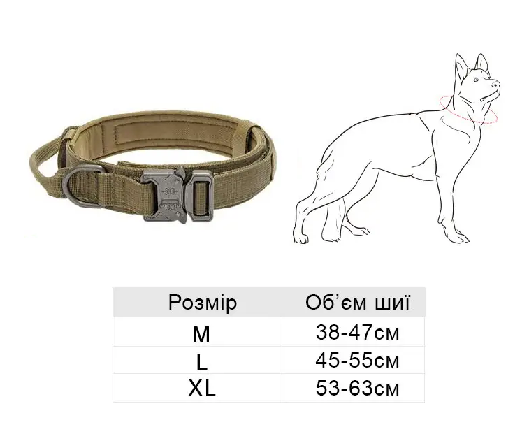 Нашийник для собак Harness нейлоновий з металевою пряжкою-фастекс M 38-47 см Коричневий (2027309091) - фото 8