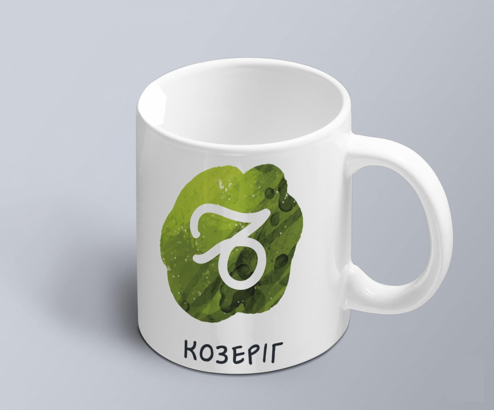 Чашка з принтом знак зодіаку "Козеріг" з характеристикою (02010104058)