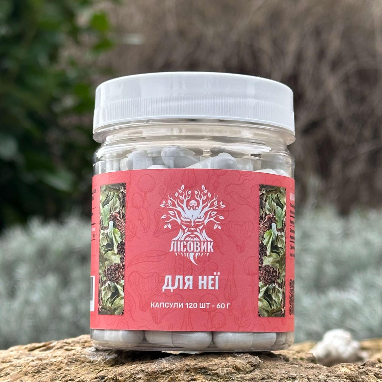 Червона щітка і Боровая матка Лісовик Для неї 120 шт. по 0,5 г (481903)