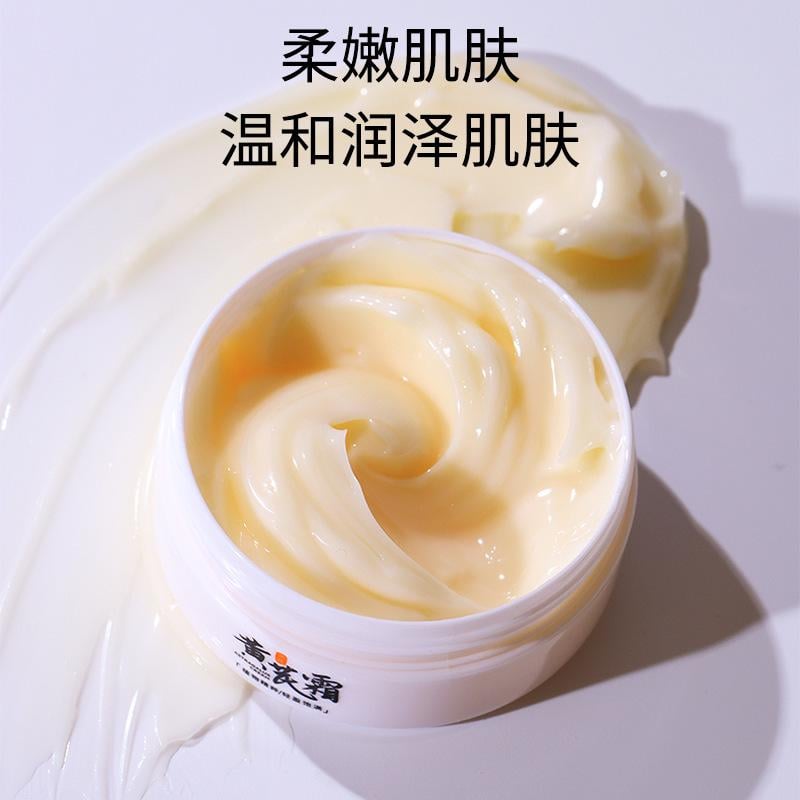 Крем для обличчя HUANGQI CREAM astragalus зволожуючий 50 мл (0302065) - фото 4 Крем для обличчя HUANGQI CREAM astragalus зволожуючий 50 мл (0302065) - фото 4