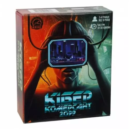 Настільна гра "Кібер Комерсант 2099"