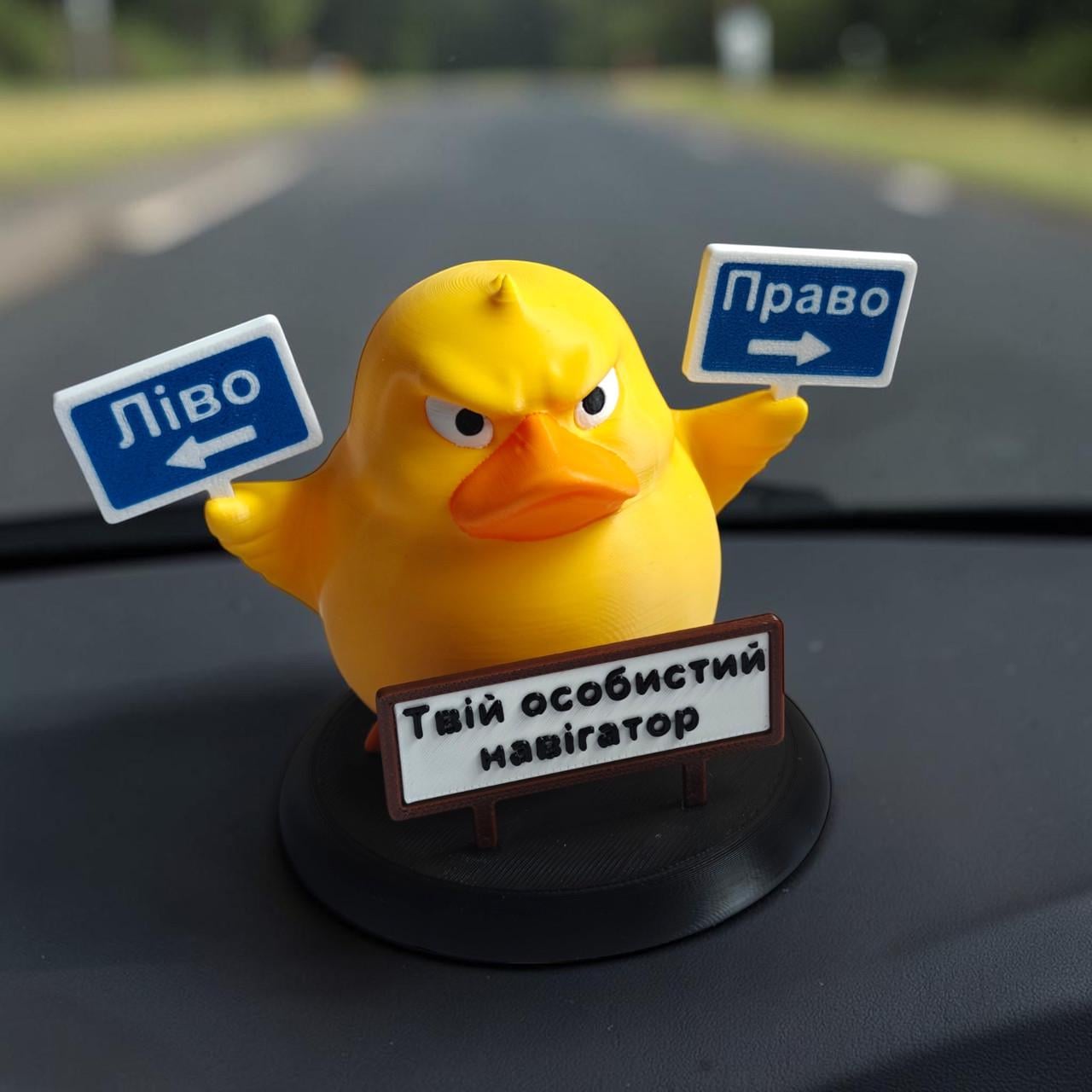 Качка декоративна "Ліво-Право Твій особистий навігатор" (3011104838)