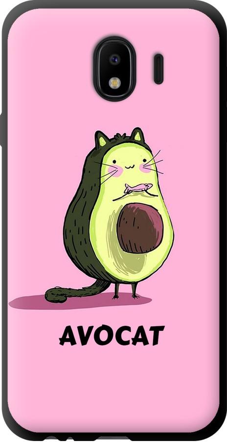 Чехол на Samsung Galaxy J4 2018 Avocat (4270b-1487-42517)