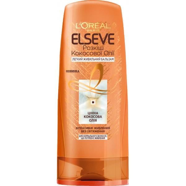 Бальзам-ополаскиватель L'Oreal Paris Elseve Роскошь кокосового масла для нормальных волос, которым требуется питание 200 мл (713134)