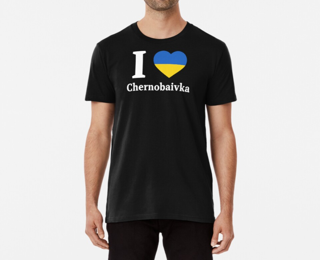 Футболка мужская патриотическая Stedman с принтом I love Chernobaivka XXXL Черный (УКР257-1659428971)