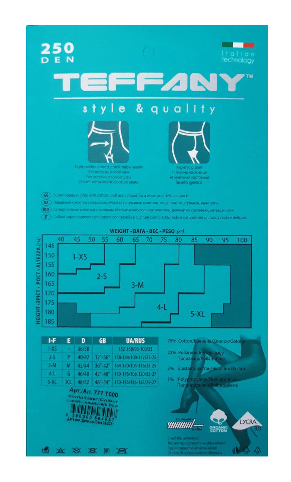 Колготки женские хлопковые TEFFANY 777 Т000 250 den 1р. Черный - фото 3 Колготки женские хлопковые TEFFANY 777 Т000 250 den 1р. Черный - фото 3