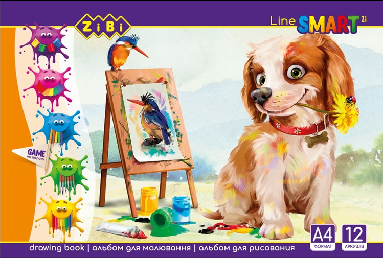 Альбом для малювання ZiBi Smart Line А4 на скобі 100 г/м2 12 арк. (MTT-112307)