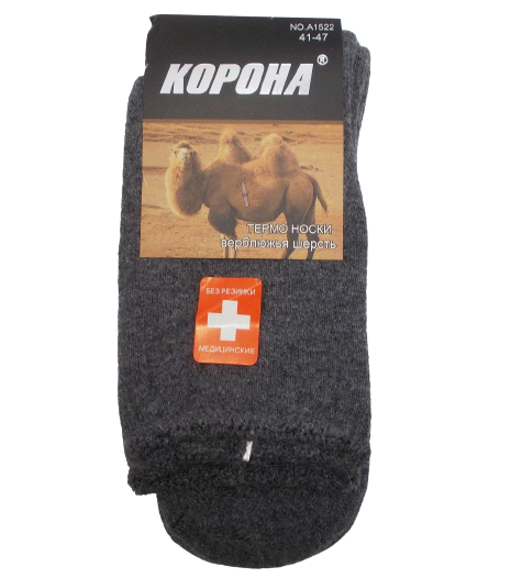 Носки мужские с верблюжьей шерсти Корона A1522 с махрой без резинки р. 41-47 Темно-серый (1483377856) Носки мужские с верблюжьей шерсти Корона A1522 с махрой без резинки р. 41-47 Темно-серый (1483377856)