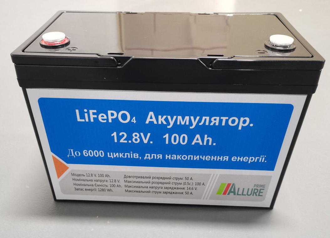 Аккумулятор Allure Prime LiFePO4 12,8V 100Ah 1280Wh - фото 2