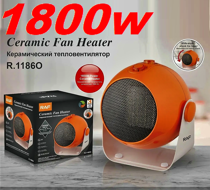 Тепловентилятор-дуйка RAF 1186 1800W - фото 2 Тепловентилятор-дуйка RAF 1186 1800W - фото 2