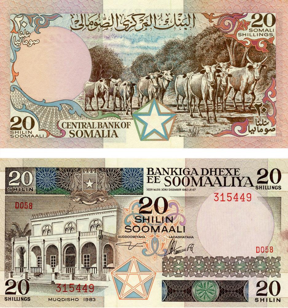 Коллекционная банкнота Сомали 20 шиллингов 1983 UNC P33 (Б06240)