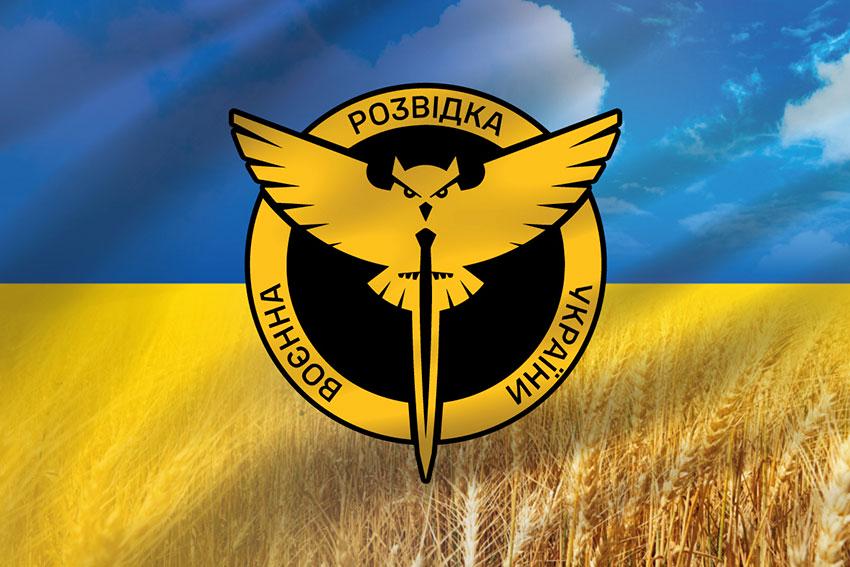 Прапор Воєнна Розвідка України Емблема новий зразок (30295173)