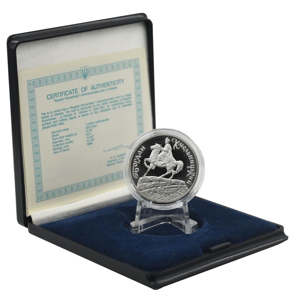 Коллекционная монета Украина 1000000 карбованцев 1996 Серебро Proof Богдан Хмельницкий (М14426) Коллекционная монета Украина 1000000 карбованцев 1996 Серебро Proof Богдан Хмельницкий (М14426)