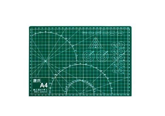 Коврик двусторонний А4 3 мм с разметкой для резки пэчворка (188ae5dc)