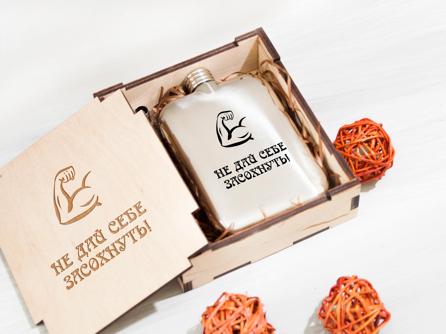 Фляга WoodPresentStudio Не дай себе засохнуть в деревянной коробке 150 мл Фляга WoodPresentStudio Не дай себе засохнуть в деревянной коробке 150 мл