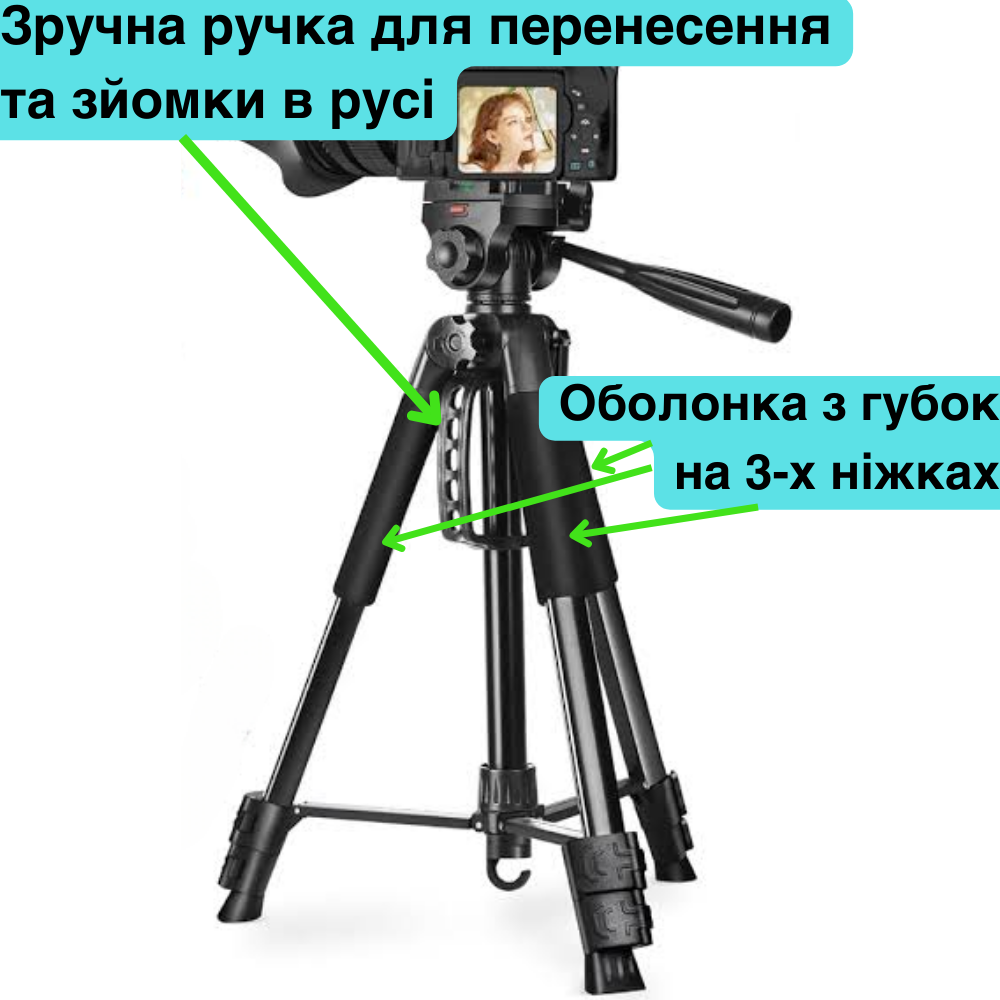 Штатив для телефону/камери Tripod поворотний до 180 см Чорний (Max180) - фото 3