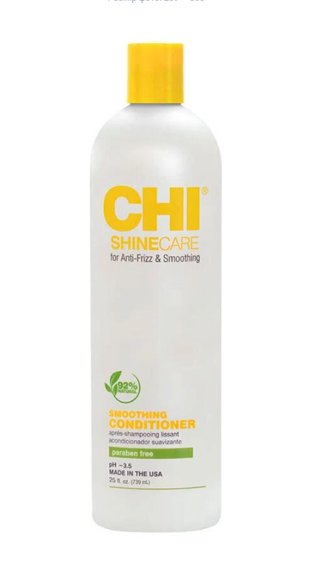 Кондиціонер згладжувальний для волосся CHI Shine Care Smoothing 739 мл (2554818440)