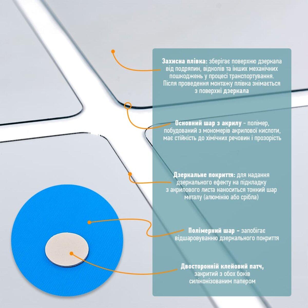 Декор дзеркальний акриловий самоклеючий 6 шт. Сріблястий (SW-00002526) - фото 4