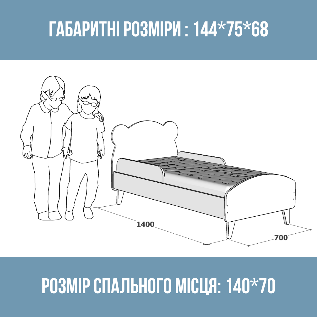 Детская кроватка Мишка с бортиками для детей 3-7 лет для девочек 140х70 см Розовый - фото 3 Детская кроватка Мишка с бортиками для детей 3-7 лет для девочек 140х70 см Розовый - фото 3