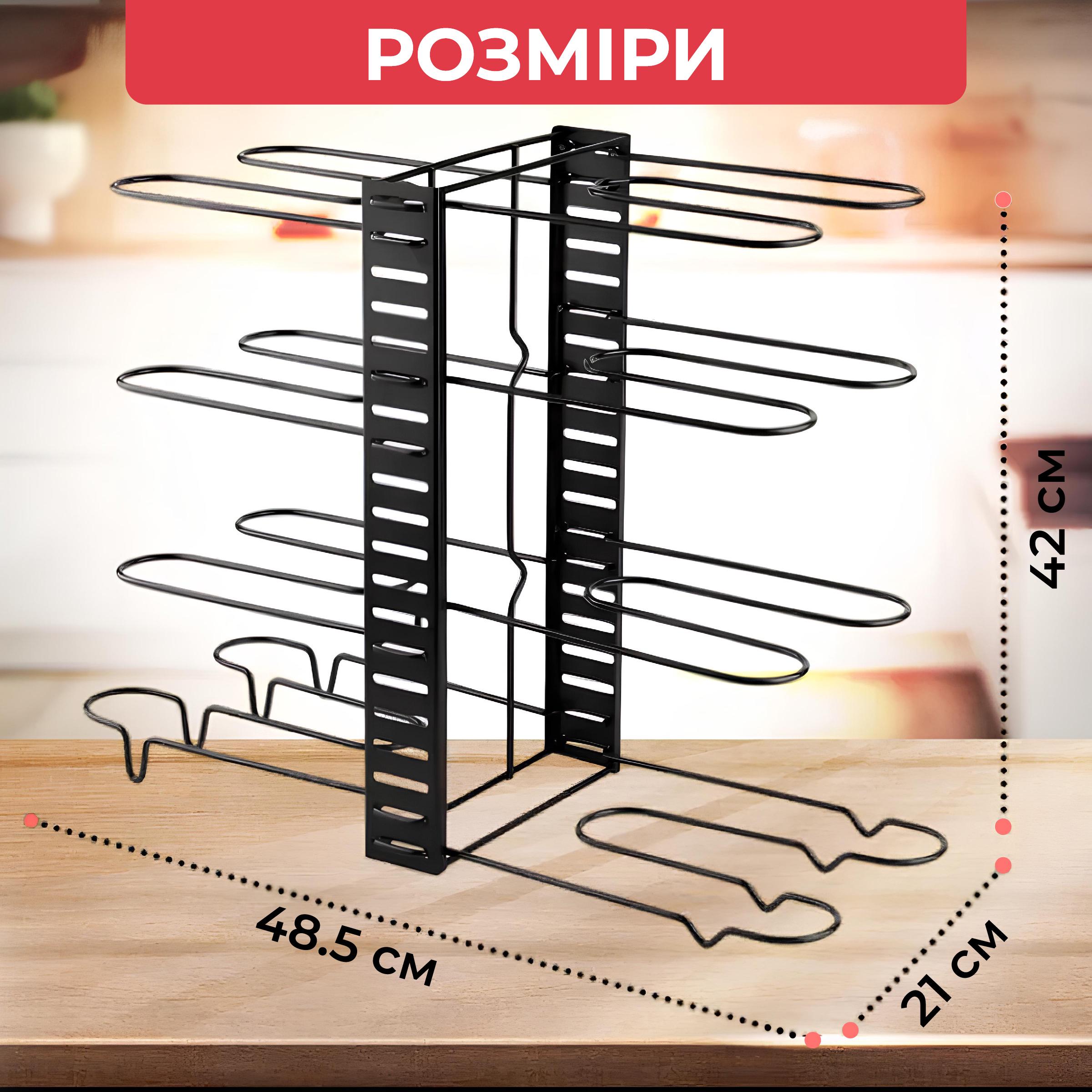 Органайзер для каструль/кришок/сковорідок Kayfovo KS-83 регульований металевий для кухні (29107) - фото 7 Органайзер для каструль/кришок/сковорідок Kayfovo KS-83 регульований металевий для кухні (29107) - фото 7