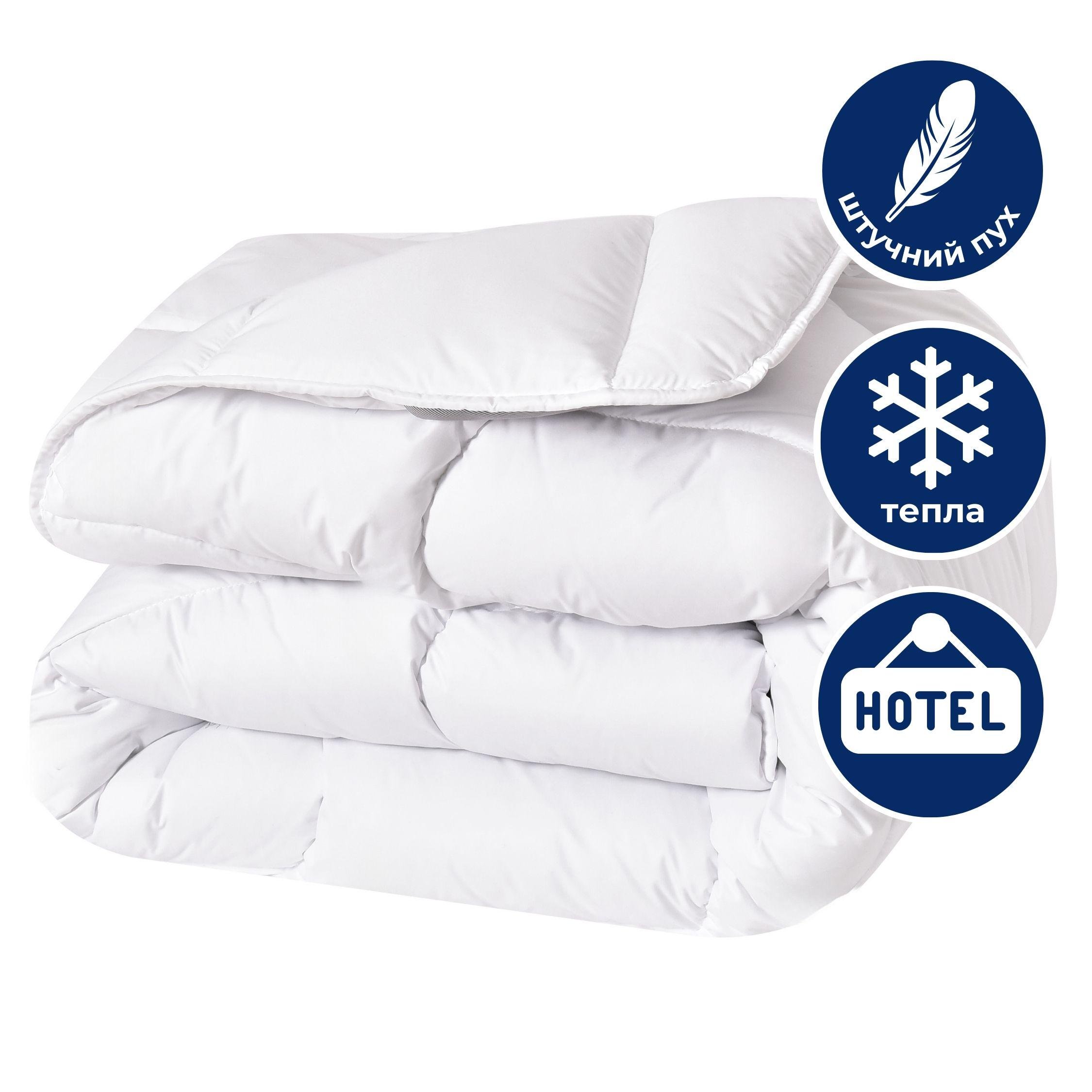 Одеяло зимнее полуторное IDEIA искусственный пух антиаллергенное 155х210 см (26279) - фото 6 Одеяло зимнее полуторное IDEIA искусственный пух антиаллергенное 155х210 см (26279) - фото 6