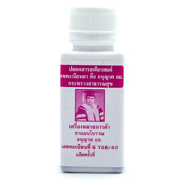 Комплекс для профилактики сердца Herbal Medicine Maneerat Osoth 200 Bonbons (000024085)