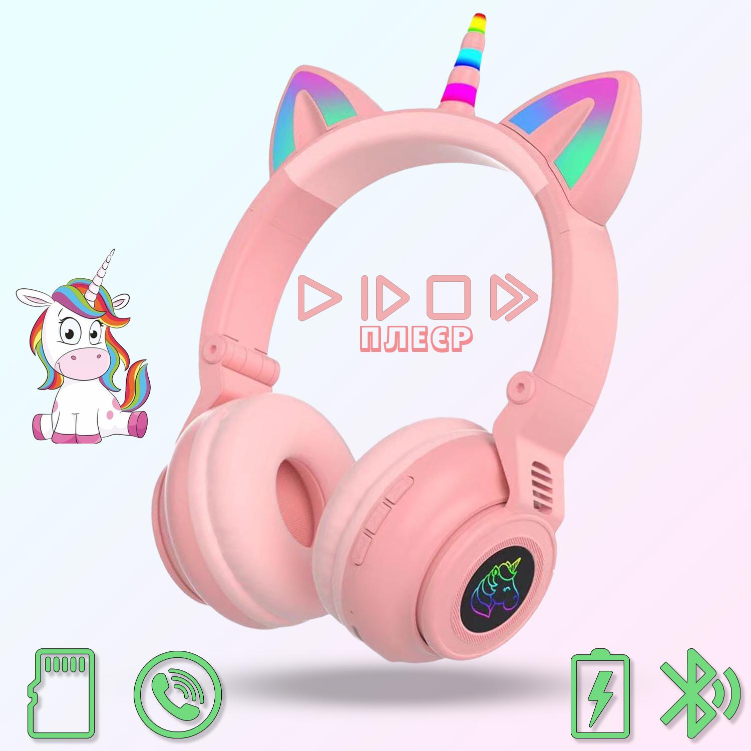 Навушники бездротові Cute Headset 27STN Pink (5e3e3dbf) - фото 7