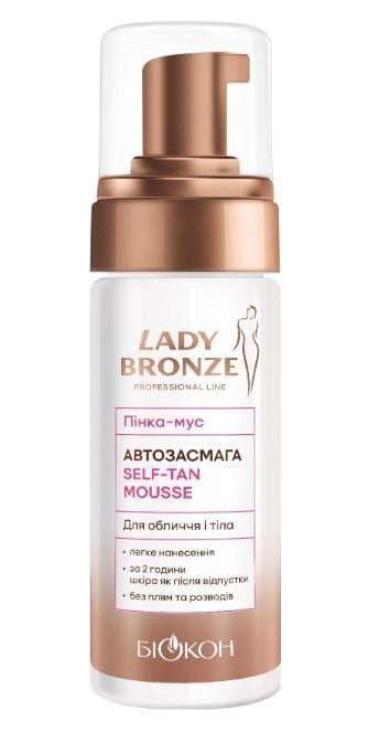 Пенка-мусс автозагара БІОКОН Lady Bronze 150 мл (2653816270)