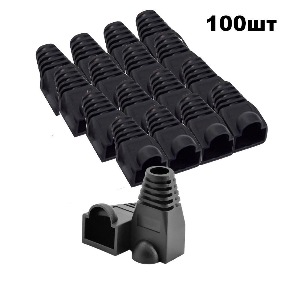 Колпачок коннектора 8P8C RJ-45 защитный 100 шт. Черный (6396gr) - фото 3