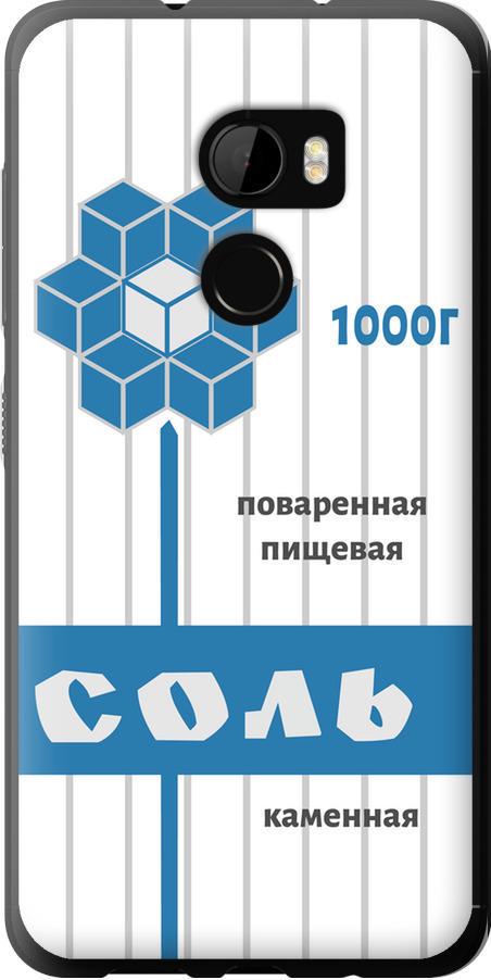Чехол на HTC One X10 Соль (4855u-995-42517) Чехол на HTC One X10 Соль (4855u-995-42517)