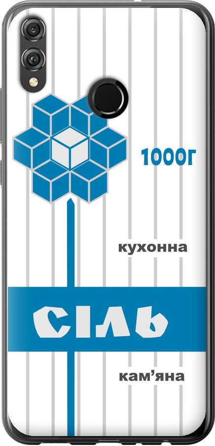 Чехол на Huawei Honor 8X Соль UA (5625u-1596-42517)