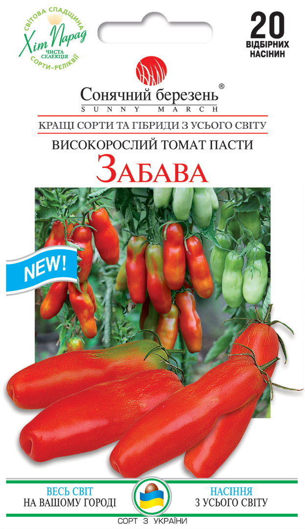 Насіння томатів Забава (8885)