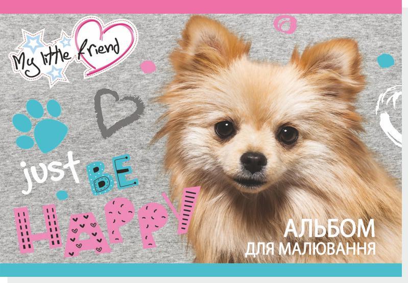 Альбом для рисования Just be happy Руслан 8 листов А4 на скобе 40 шт./уп. (RLN10019)