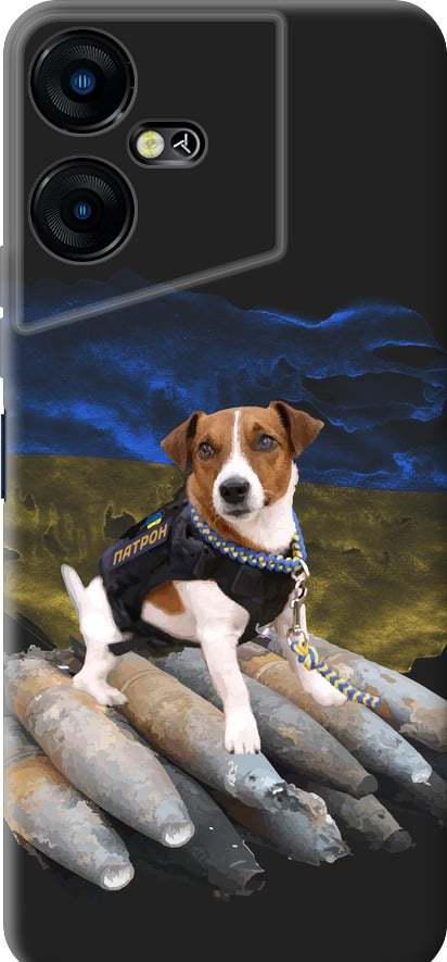 Чохол на Tecno POVA NEO 3 Патрон  (5320u-3140-42517)