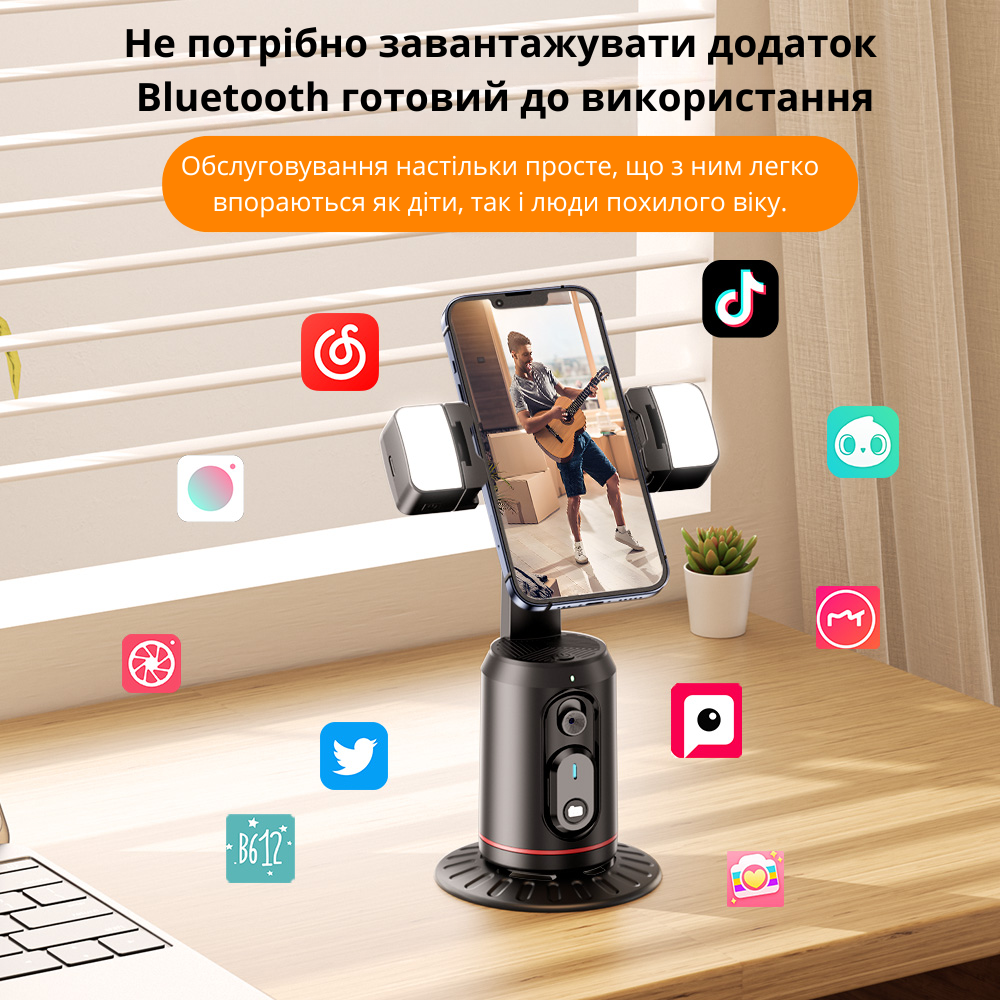 Штатив для телефону XO на стіл з датчиком руху поворотний з пультом Bluetooth (SS16) - фото 8 Штатив для телефону XO на стіл з датчиком руху поворотний з пультом Bluetooth (SS16) - фото 8