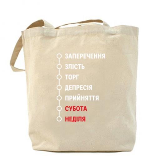 Шопер 7 стадій тижня 37x41 см Бежевий (17865273-11-204054)