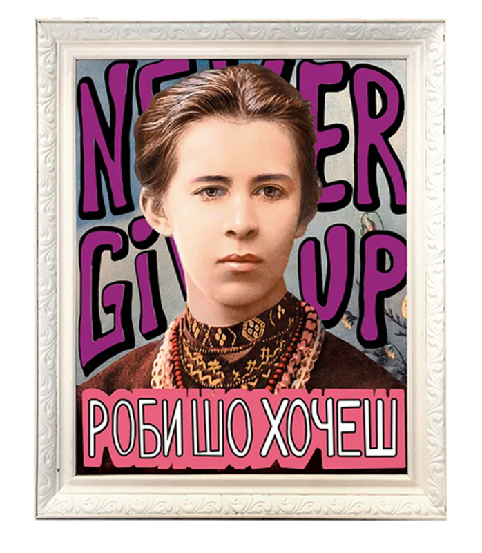 Магніт Vidro "Роби Шо Хочеш" (02004)