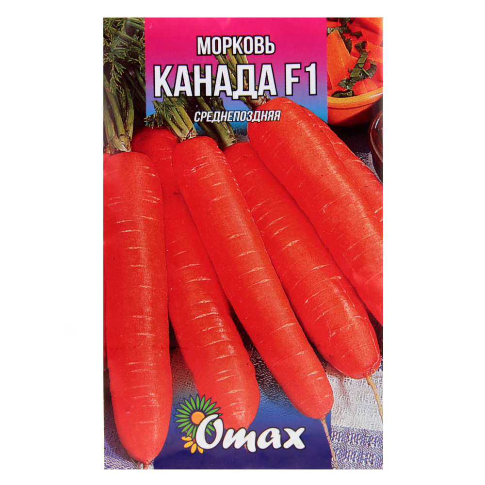 Семена моркови Канада F1 среднепоздняя 10 г (25745)