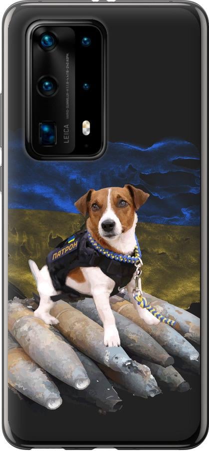 Чехол на Huawei P40 Pro Plus Патрон (5320u-1917-42517)
