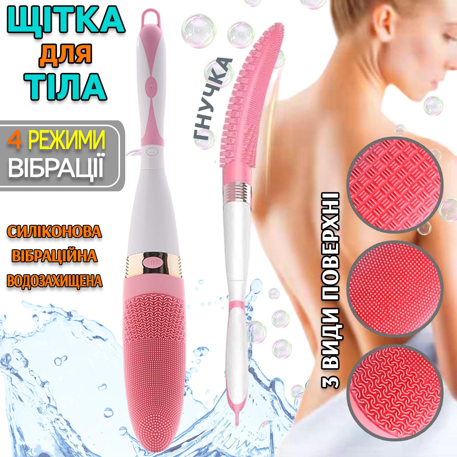 Щітка для миття тіла Bathlux AM42 силіконова Pink - фото 2