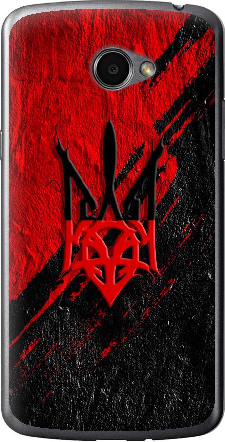 Чехол на LG K5 X220 Герб v4 (5293u-457-42517)