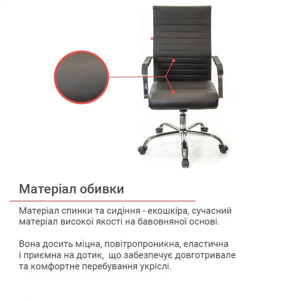 Кресло офисное АКЛАС Кап FX СН TILT Черный (1611363) - фото 4 Кресло офисное АКЛАС Кап FX СН TILT Черный (1611363) - фото 4